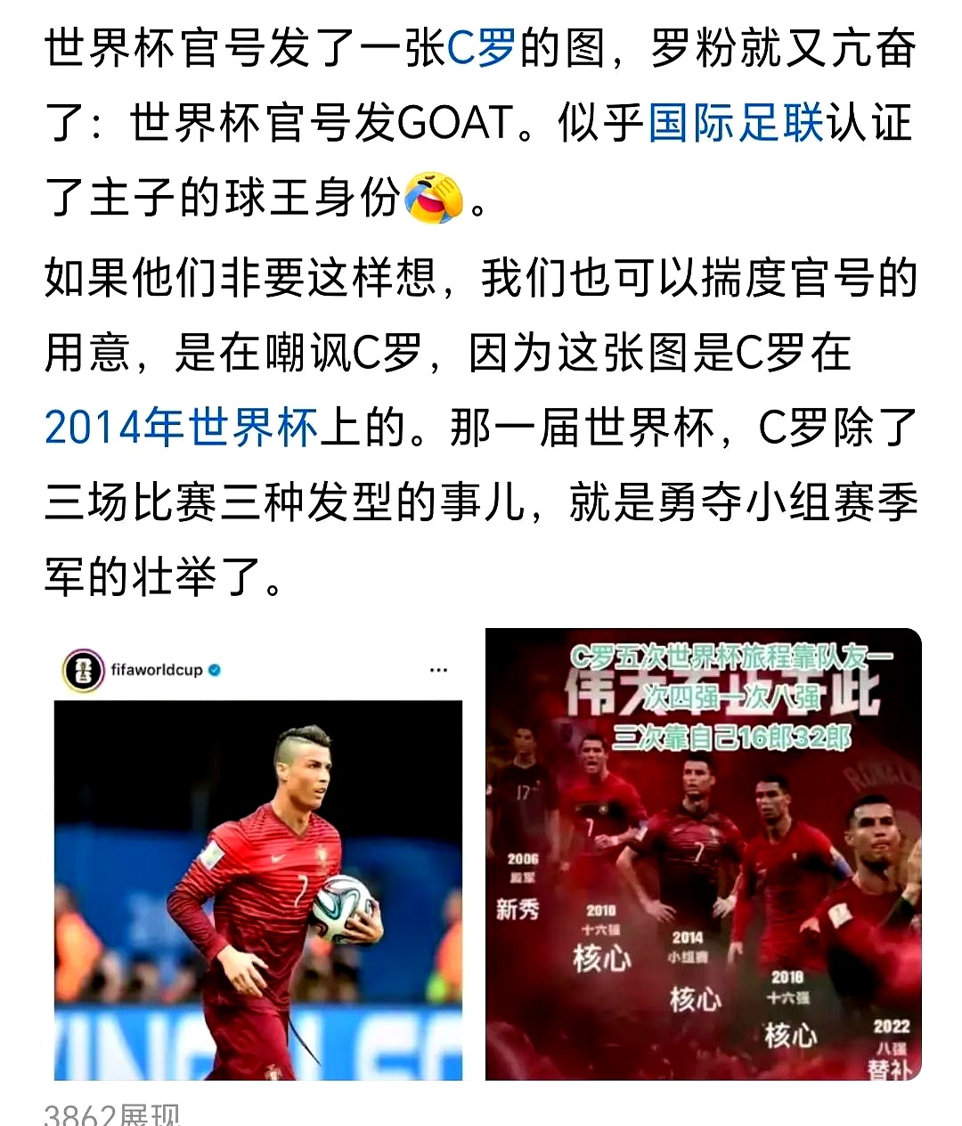 C罗官方宣布最后时刻胜出新规，TES引发争议！